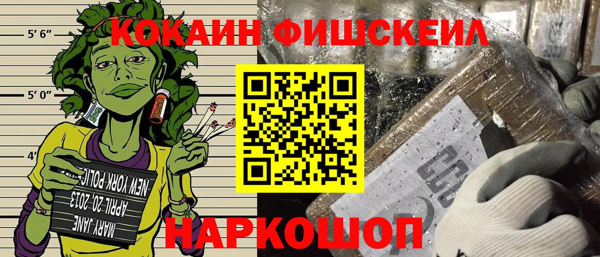 КОКАИН Columbia Саров