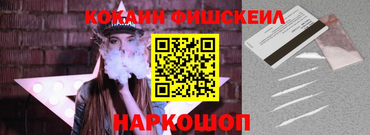 Cocaine  КОКАИН Перу  Вход с VPN  Саров  Cocaine VHQ 