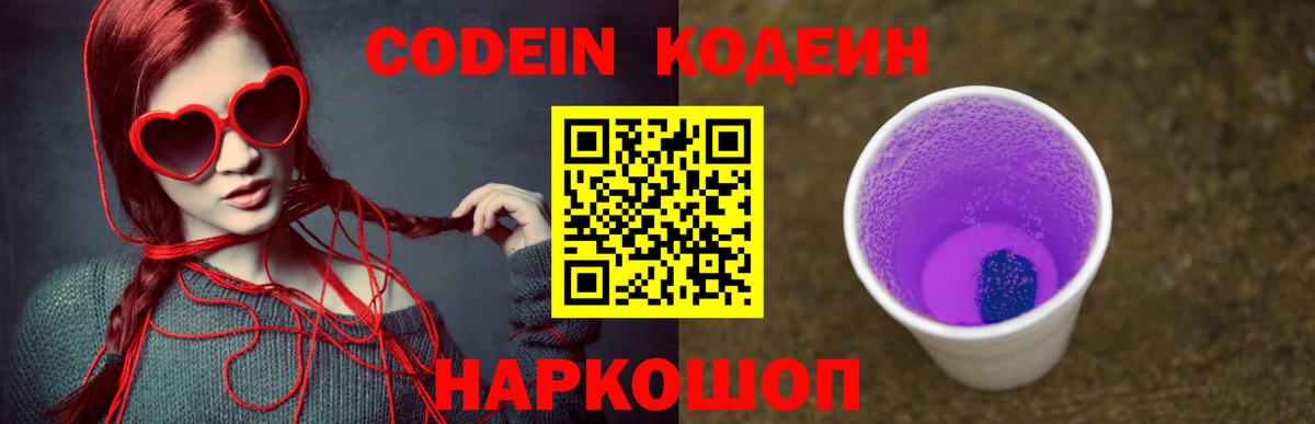 Саров  Гашиш  Вход с VPN  Мефедрон кристаллы  Бошки Шишки  Кокаин 