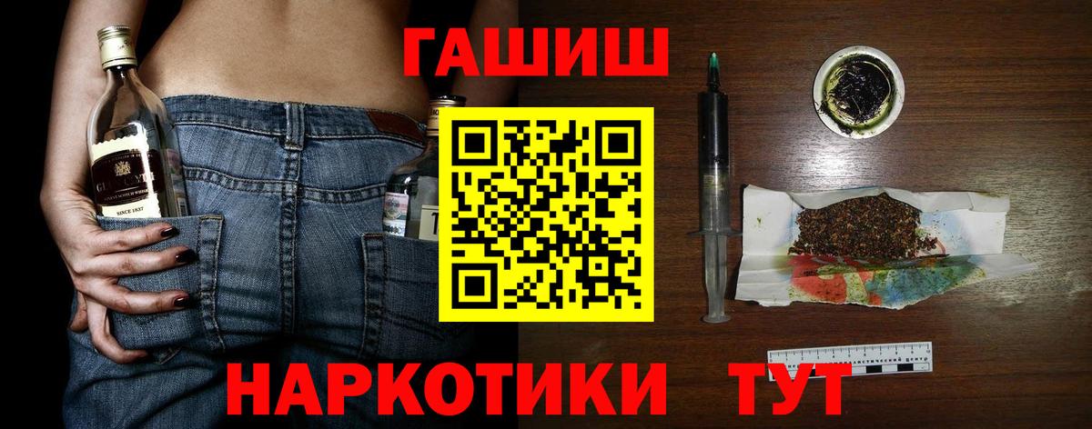 ГАШИШ ice o lator  Вход с VPN  ГАШ  Саров  ГАШ Cannabis 