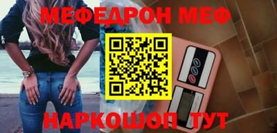 бутик Северобайкальск