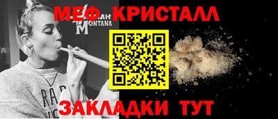 стафф Сланцы