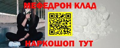 метадон Севастополь