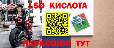 бутик Северобайкальск