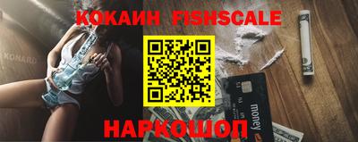 стафф Сланцы