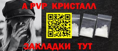метадон Севастополь