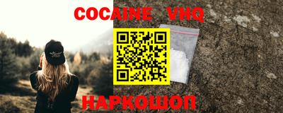 стафф Сланцы
