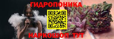 бутик Северобайкальск