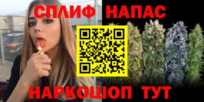 метадон Севастополь