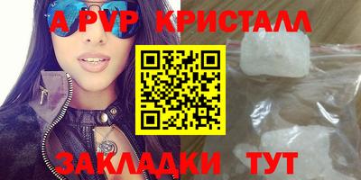 метадон Севастополь