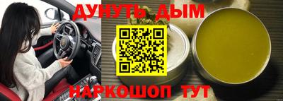 бутик Северобайкальск