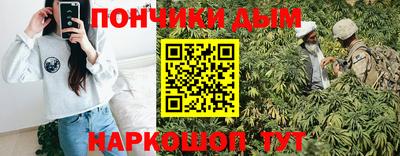 марихуана Славянск-на-Кубани