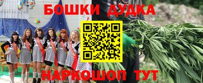 бутик Северобайкальск