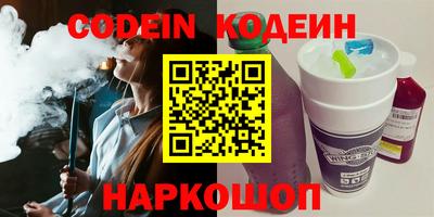 метадон Севастополь