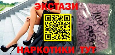 бутик Северобайкальск