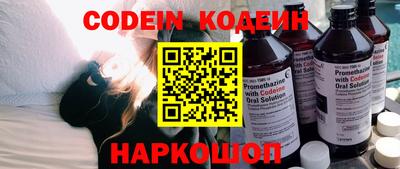 бутик Северобайкальск