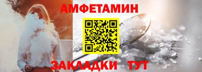 бутик Северобайкальск