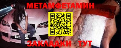 бутик Северобайкальск