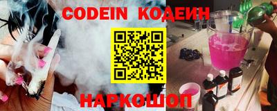бутик Северобайкальск