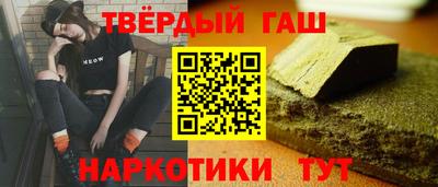 стафф Сланцы