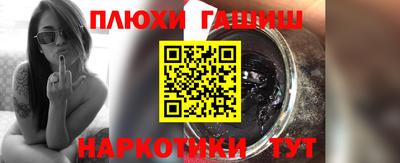 бутик Северобайкальск