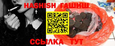 метадон Севастополь