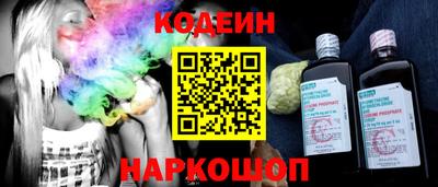 бутик Северобайкальск