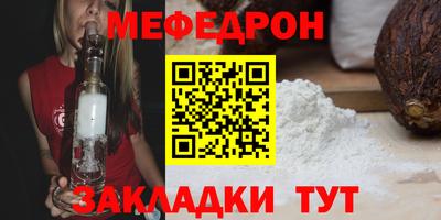 стафф Сланцы