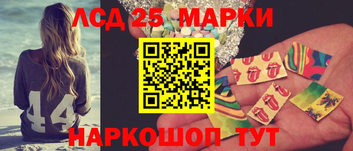 LSD-25 экстази ecstasy  Вход с VPN  LSD-25 экстази ecstasy  Саров 