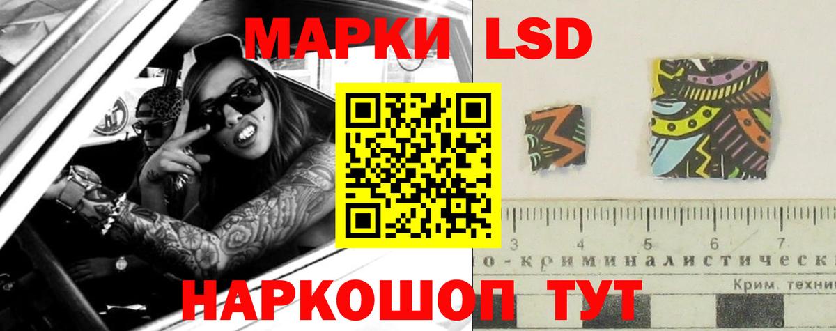 ЛСД экстази ecstasy Саров