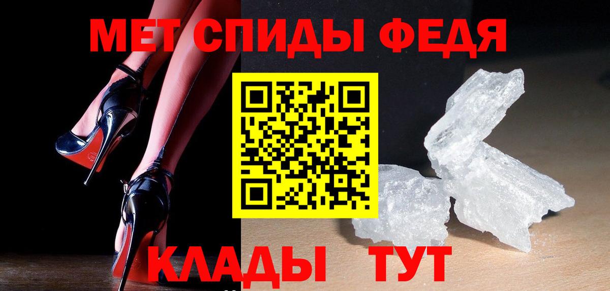 Саров  Метамфетамин Декстрометамфетамин 99.9%  Вход с VPN 