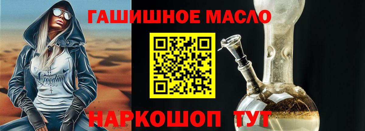 Саров  Дистиллят ТГК жижа    ссылки  Вход с VPN 