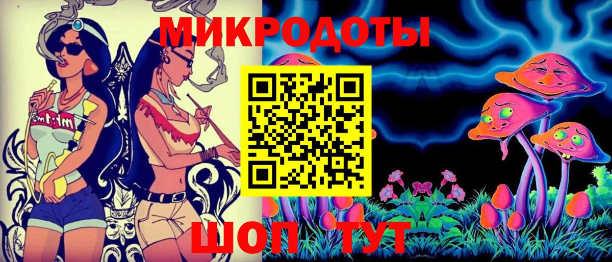 Псилоцибиновые грибы мухоморы Саров