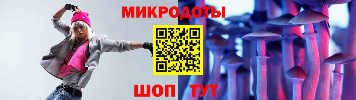 Псилоцибиновые грибы прущие грибы  Вход с VPN  Псилоцибиновые грибы Cubensis  Саров 